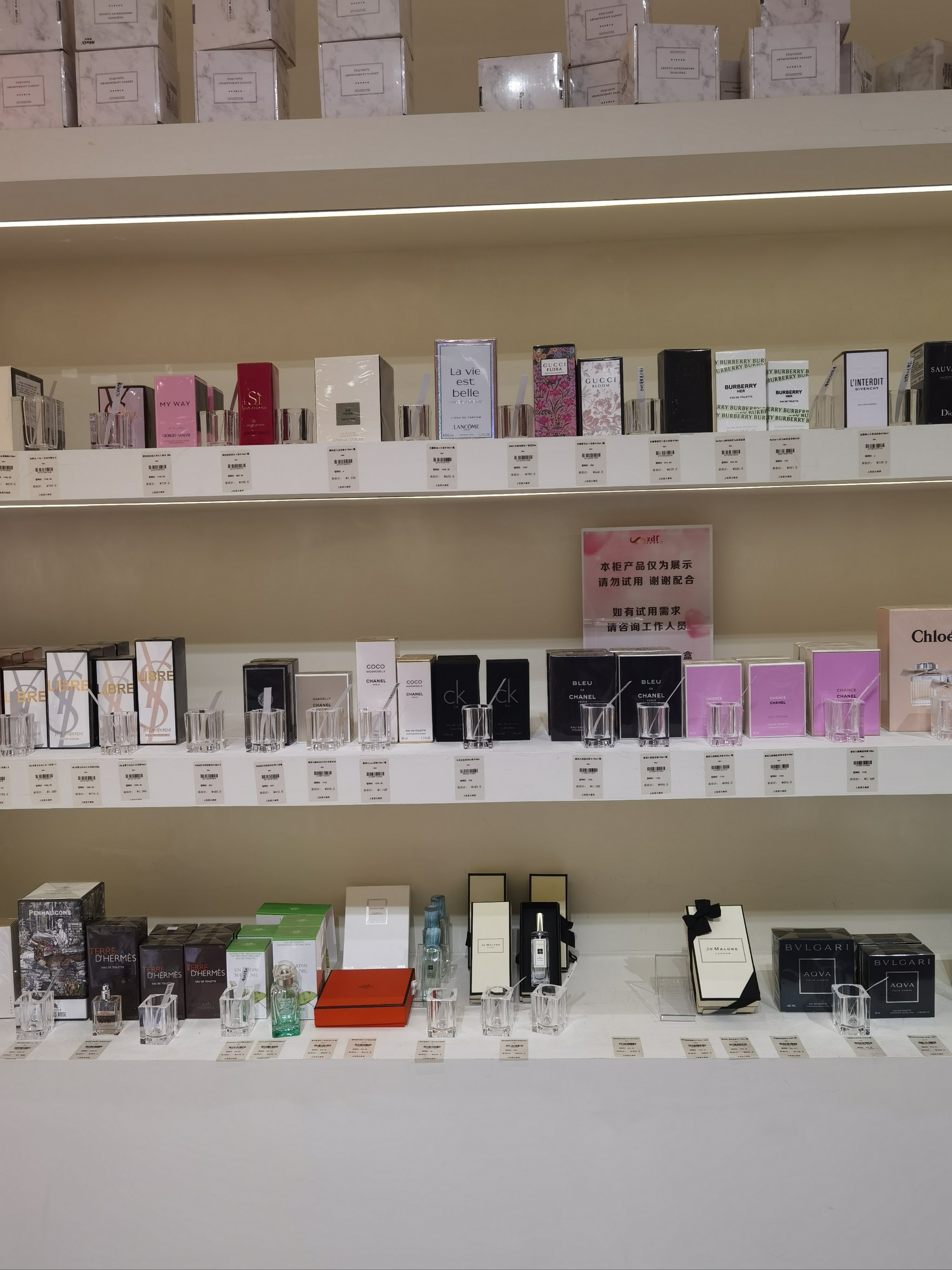 新生活化妆品专卖新店试营业盛大开启，惊喜活动从头到脚焕发新颜！